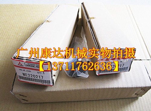 三菱进排气门ME220217