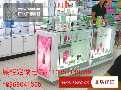专柜台设计卡尼尔油漆展柜安利迪奥美宝莲卡诗订做加工 欧诗漫图生产厂