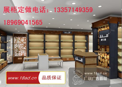 箱包专柜定订做圣罗兰圣大保Dior迪奥罗 寇驰专柜设计加工厂家品质保证