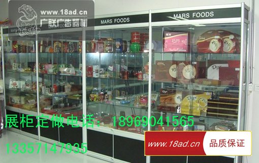 零食道具食品展柜订做加工图厂家 徐福记木质展柜清嘴食品展柜 超市货架