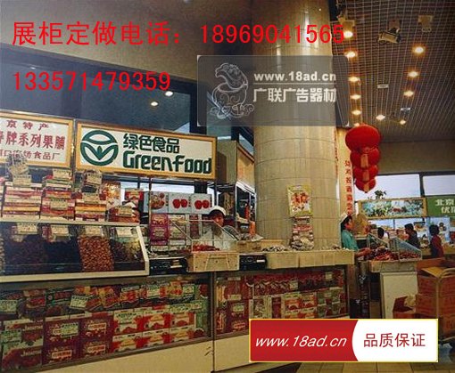 杭州烤漆专柜订做加工 佳宝超市包柱图丹麦蓝罐曼妥思超市货架图厂家