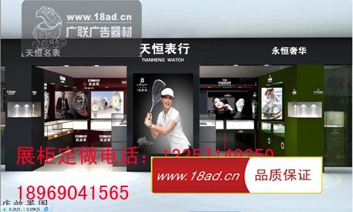 杭州珠宝道具玻璃展示柜谢瑞麟钻戒专柜周大福宝利来黄金订做加工图厂家