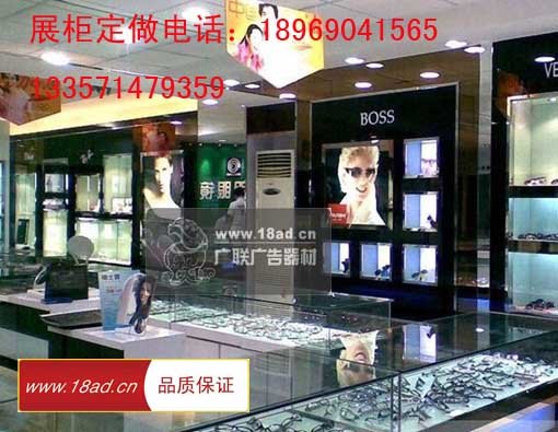杭州眼镜烤漆专柜制作 品牌专卖店展柜订做 来图加工厂家 宝岛