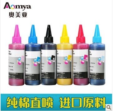 奥美亚 纺织直喷墨水 纯棉直喷墨水 100ml 