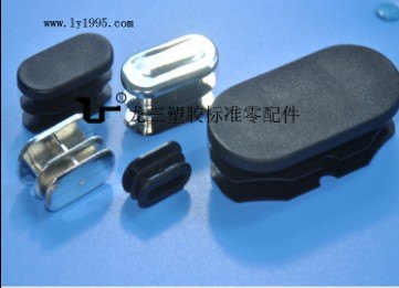 椭圆型管塞东莞龙三塑胶标准零配件厂大量供应