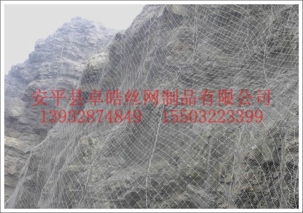 边坡防护网，sns柔性防护网,边坡护栏网，山体防护网
