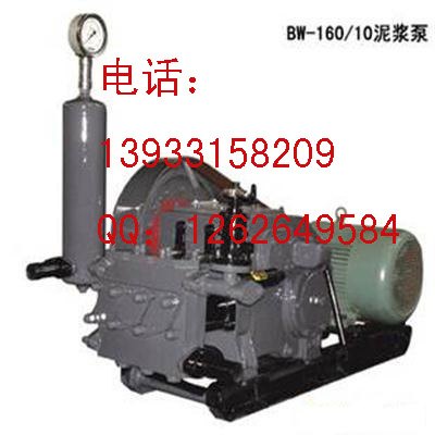 徐州BW160-10三缸泥浆泵，BW160-10三缸泥浆泵厂家