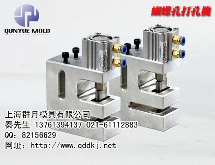 订购吸塑蝴蝶孔打孔机需要了解哪些要点？
