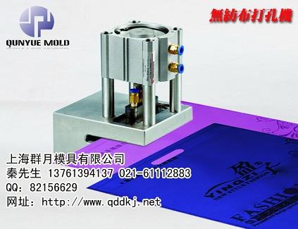 手提袋手挽孔冲孔机厂家直销