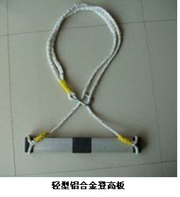 供应轻型铝合金登高板公司，轻型铝合金登高板厂家/批发商