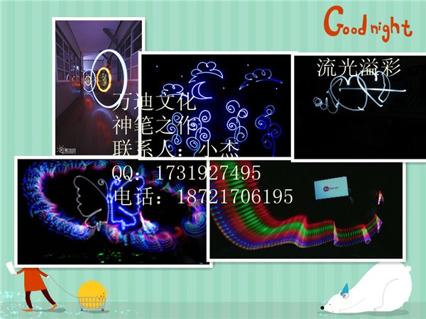 六安市 精彩 创新 耀眼 超炫时尚开场节目 光耀未来演出
