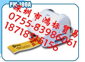 彩色标签印刷割字机，MAXCPM-100HC(日本MAX彩色印字机）