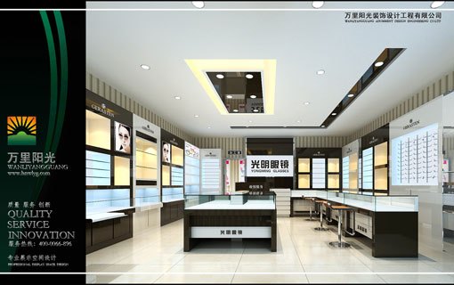 眼镜店装饰公司，装潢，专业装修设计