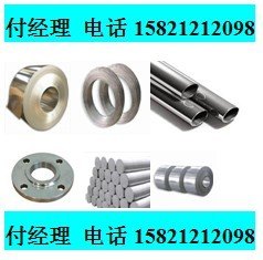 Inconel600锻件/圆饼/法兰/锻环/饼/光棒