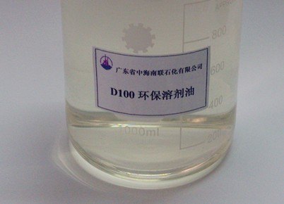 D100环保溶剂油 市场最低价 茂石化