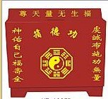 道教语音功德箱(钢板、防撬)YT-1005B