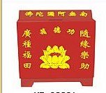 双开口佛教语音功德箱(钢板)YT-1006B