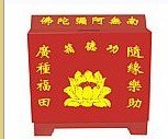语音功德箱(木头小号)YT-2002A