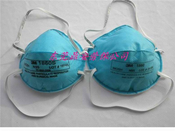3M1860防护口罩 东莞防护口罩 中山N95防毒口罩
