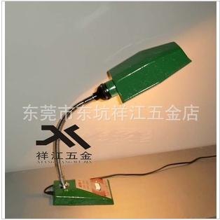 东莞批发机床工作带座台灯 工作灯 老式台灯 影视道具台灯 检修灯