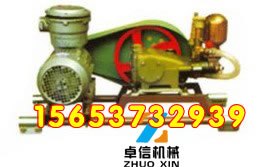 倾心打造煤矿用小型灭火液压泵