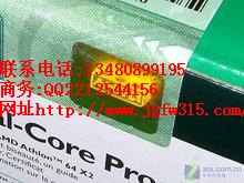 深圳国庆礼品防伪包装|彩页|说明书|彩印防伪印刷|深圳防伪印刷厂