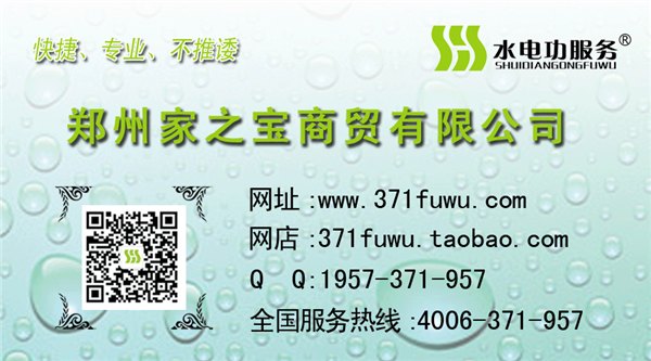 水电功专业承接各种品牌净水器安装售后服务