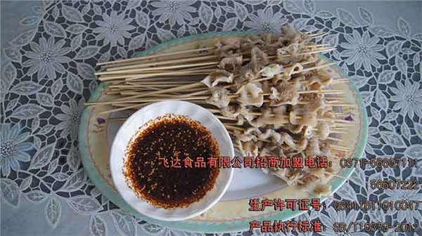 涮牛肚，涮牛肚加盟，涮牛肚供应，批发涮牛肚，代理涮牛肚