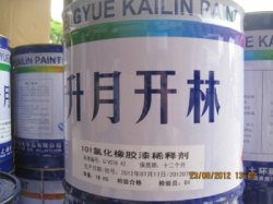 供应上海开林油漆 开林聚氨酯漆 开林船舶漆