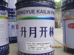 上海开林油漆 开林环氧磷酸锌防锈漆 开林船舶漆
