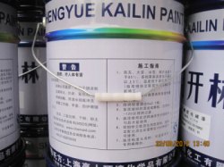 上海开林油漆 开林有机硅耐高温漆 开林高温漆