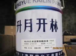 上海开林油漆 开林环氧沥青防锈漆 开林船舶漆