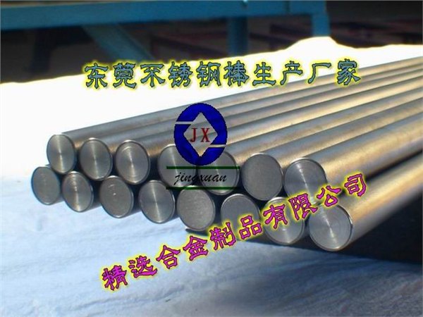 光亮不锈钢带X5CrNiN18.9