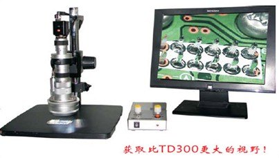 三维视频显微镜TD500