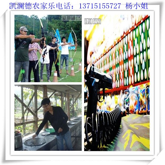 中秋聚会去哪里 来凯澜德农家乐特别策划方案