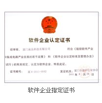 美国TB大宽带独享租用