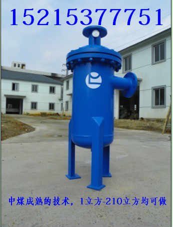 矿用油水分离器,贵州矿用油水分离器厂家，