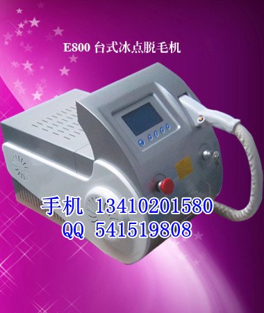 广州最新多功能美容仪器价格