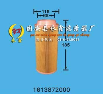 1613872000阿特拉斯空气滤芯