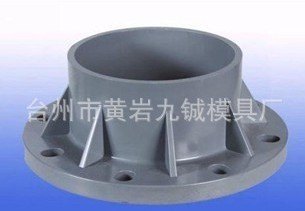 PVC法兰模具厂家 台州黄岩 质优价实