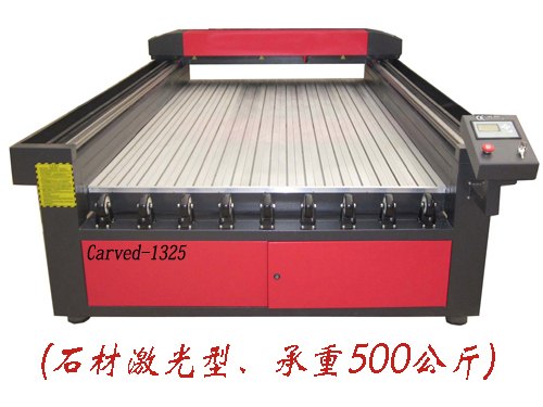 供应精雕雕刻机1325重型石材激光雕刻机