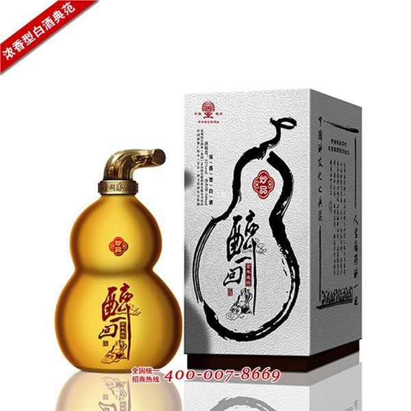 供应商务用酒醉一回妙品