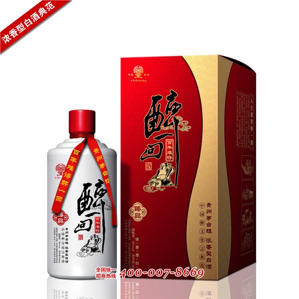 供应商务用酒醉一回臻品