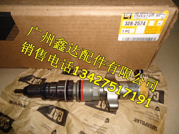 销售卡特330D C18 喷油器328-2574