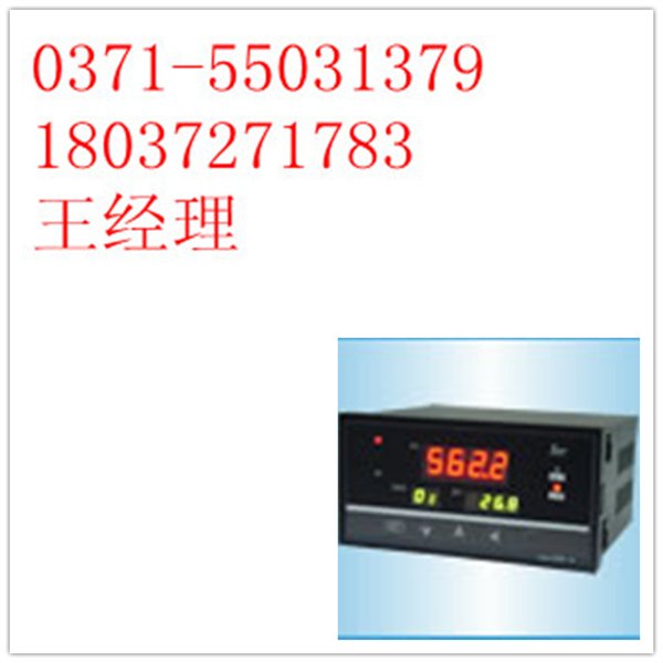 供应双回路数字显示控制仪/光柱显示控制仪香港昌辉仪表