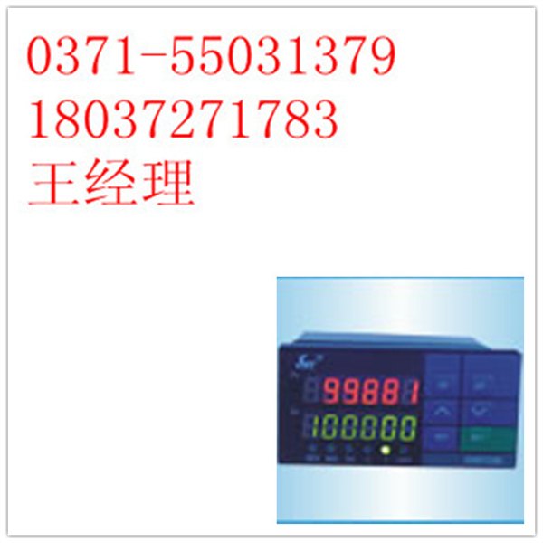 SWP-C/T40 6位带设定计数/计时显示控制仪香港昌辉