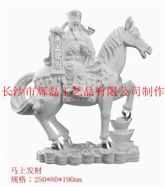 纯银银马，纯银铸就发财吉祥，马年纪念礼品