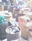 求购还原弱酸中性分散直接
