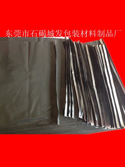 黑色防水包装袋 黑色购物袋