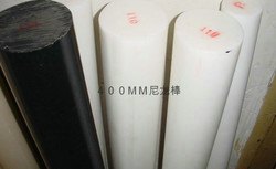 尼龙66棒直径250MM，黑色PA1010尼龙棒材直径150mm白色